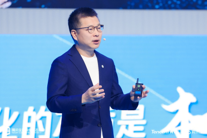 企业如何在逆势中重塑增长，腾讯云找到了三个助力方向