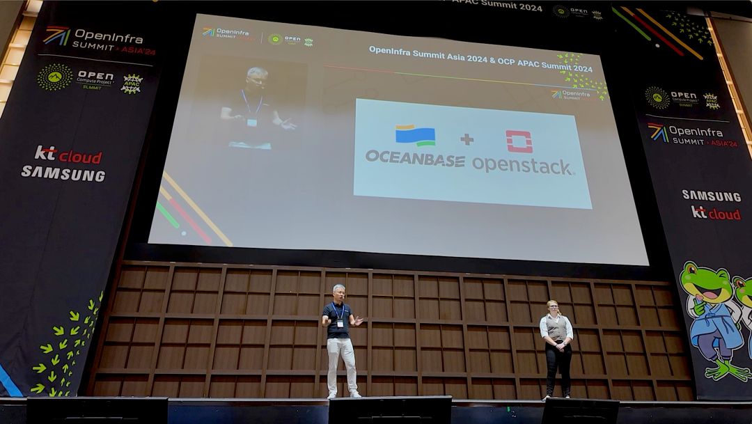 OpenInfra亚洲峰会圆满闭幕! OceanBase携手OpenStack，共创开源技术新篇章