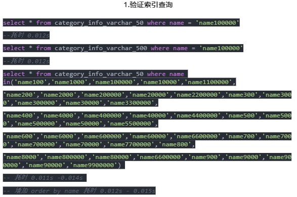 MySQL中varchar(50)和varchar(500)区别是什么?