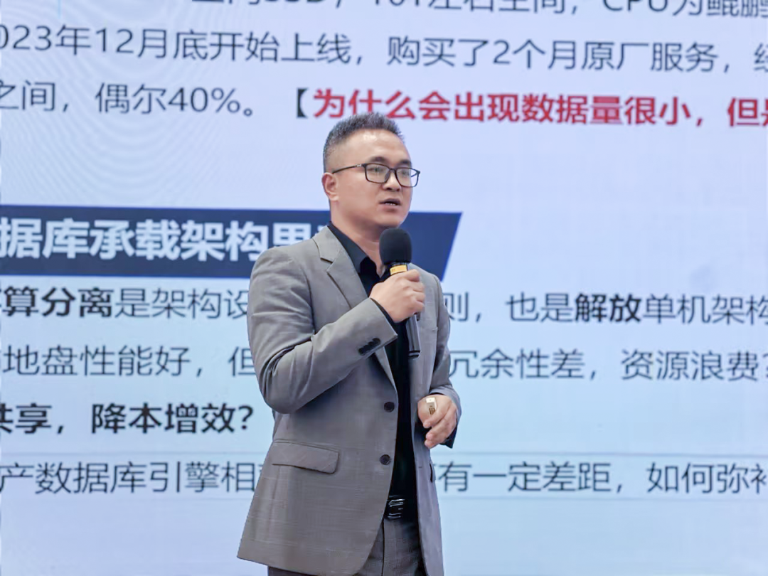 国产数据库应用进入深水区，构建快、稳、易的多元异构数据库云化底座是关键