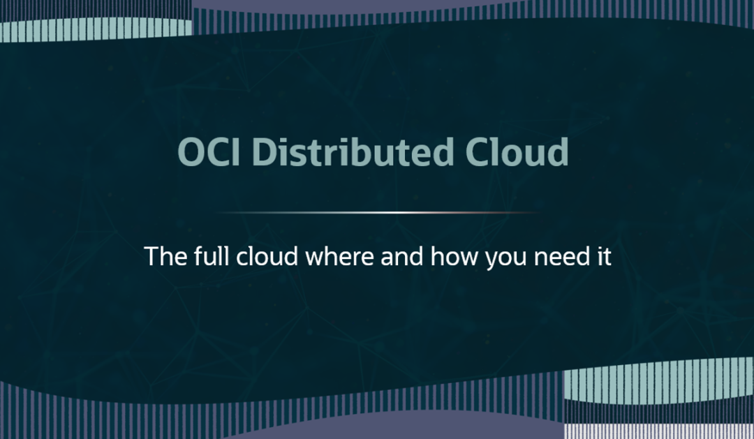 Oracle云基础设施战略——随需而至的完整云与AI服务