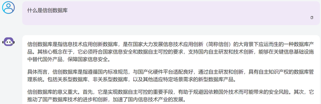 国产信创数据库：使用MySQL等开源产品能做信创替换吗？