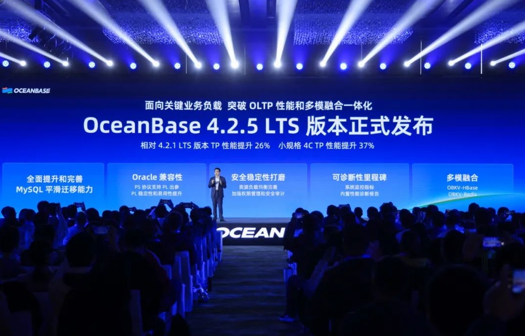 OceanBase连续4年客户增长超100%！专有云、公有云双引擎驱动
