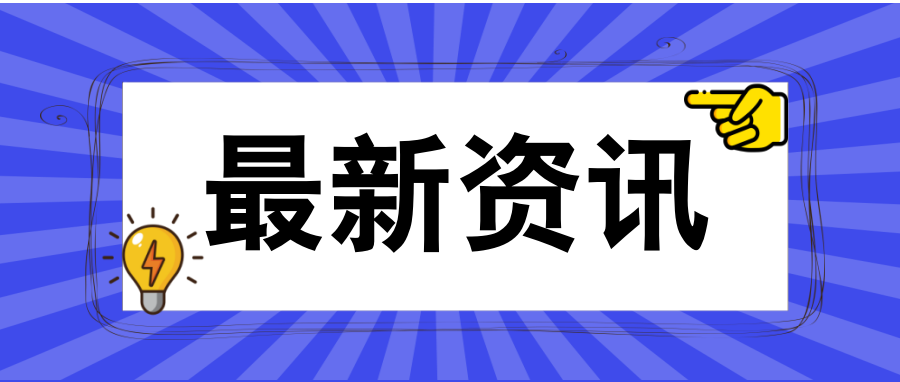 Oracle 将 19c 数据库支持期延长至2032年，创下”最长战略版本”记录
