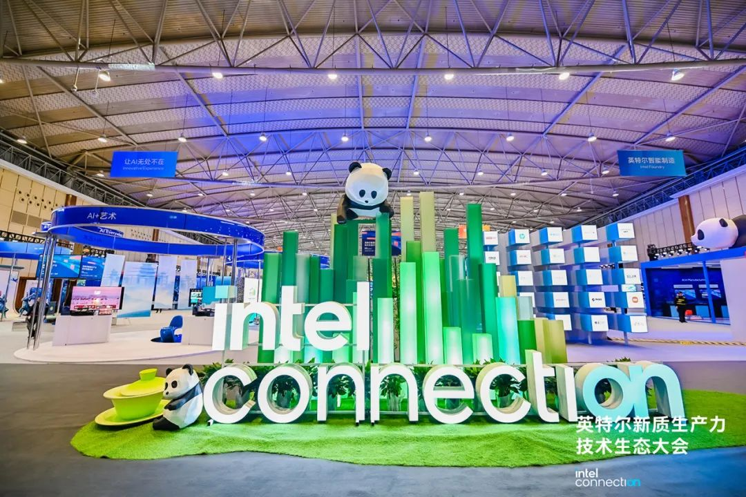 云和恩墨受邀亮相英特尔新质生产力大会，展现数据库创新力量