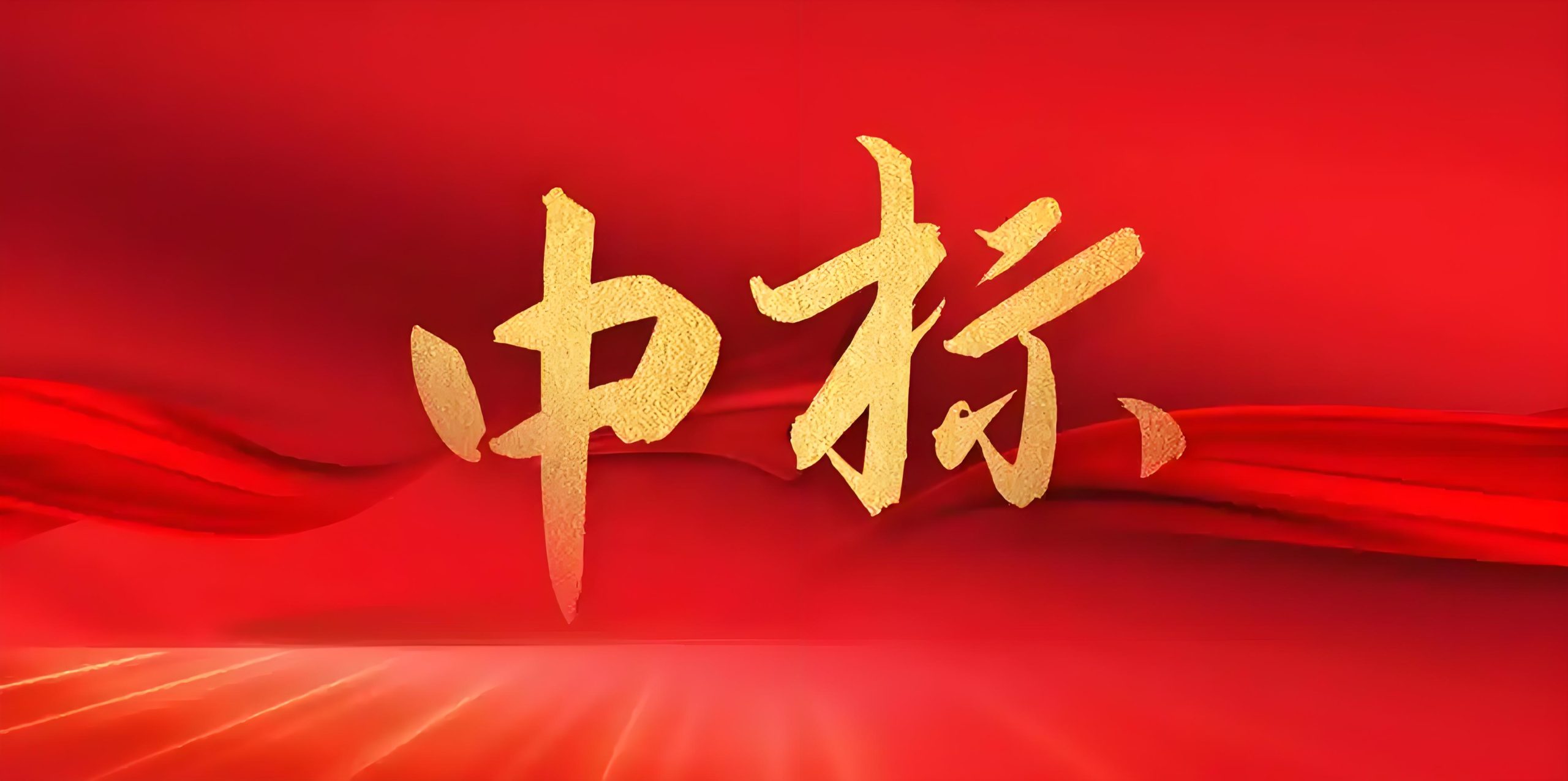 143万TiDB+408万OceanBase！浙商银行接连落地数据库大单