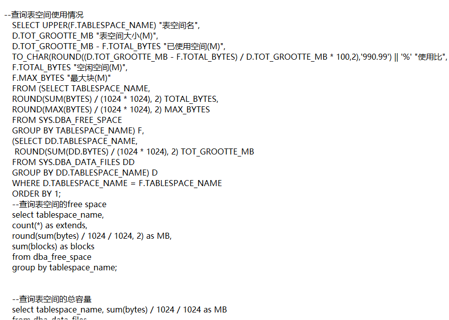 Oracle常用sql积累