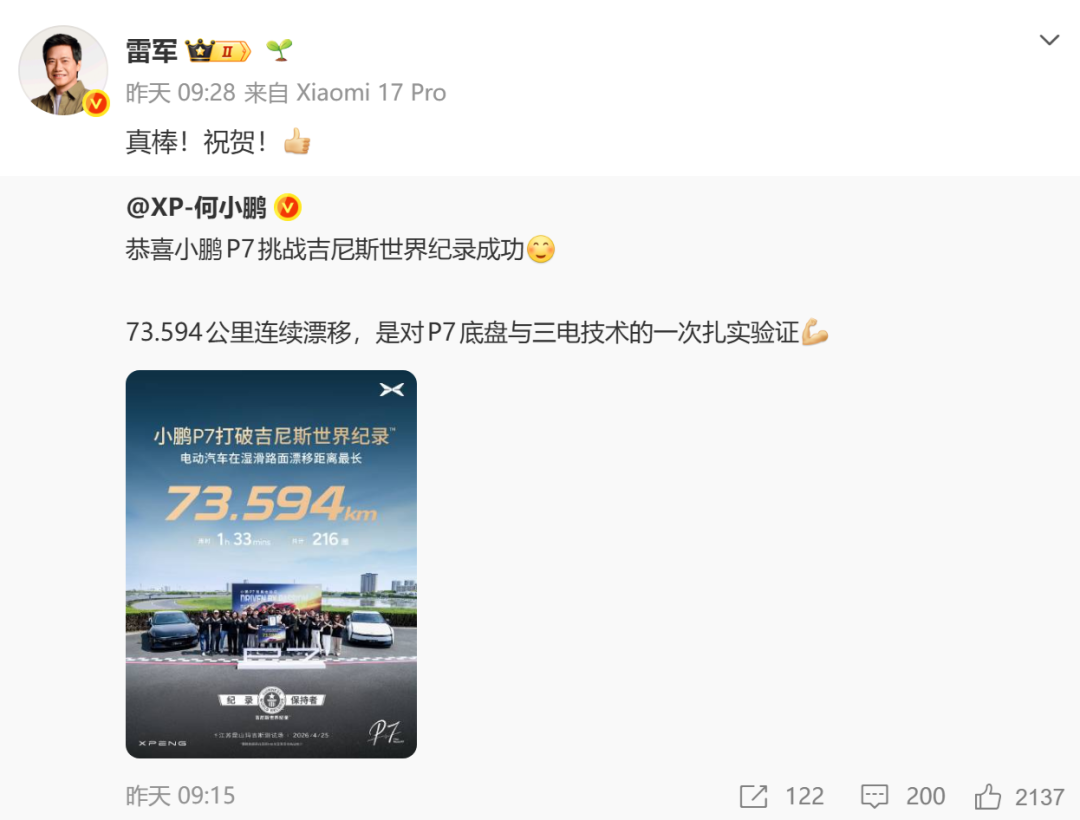 20亿美元交易告吹！Meta收购Manus被正式叫停；高管9年让40多人干私活研发竞品，被判赔偿580万；微软、OpenAI松绑合作关系 | 极客头条