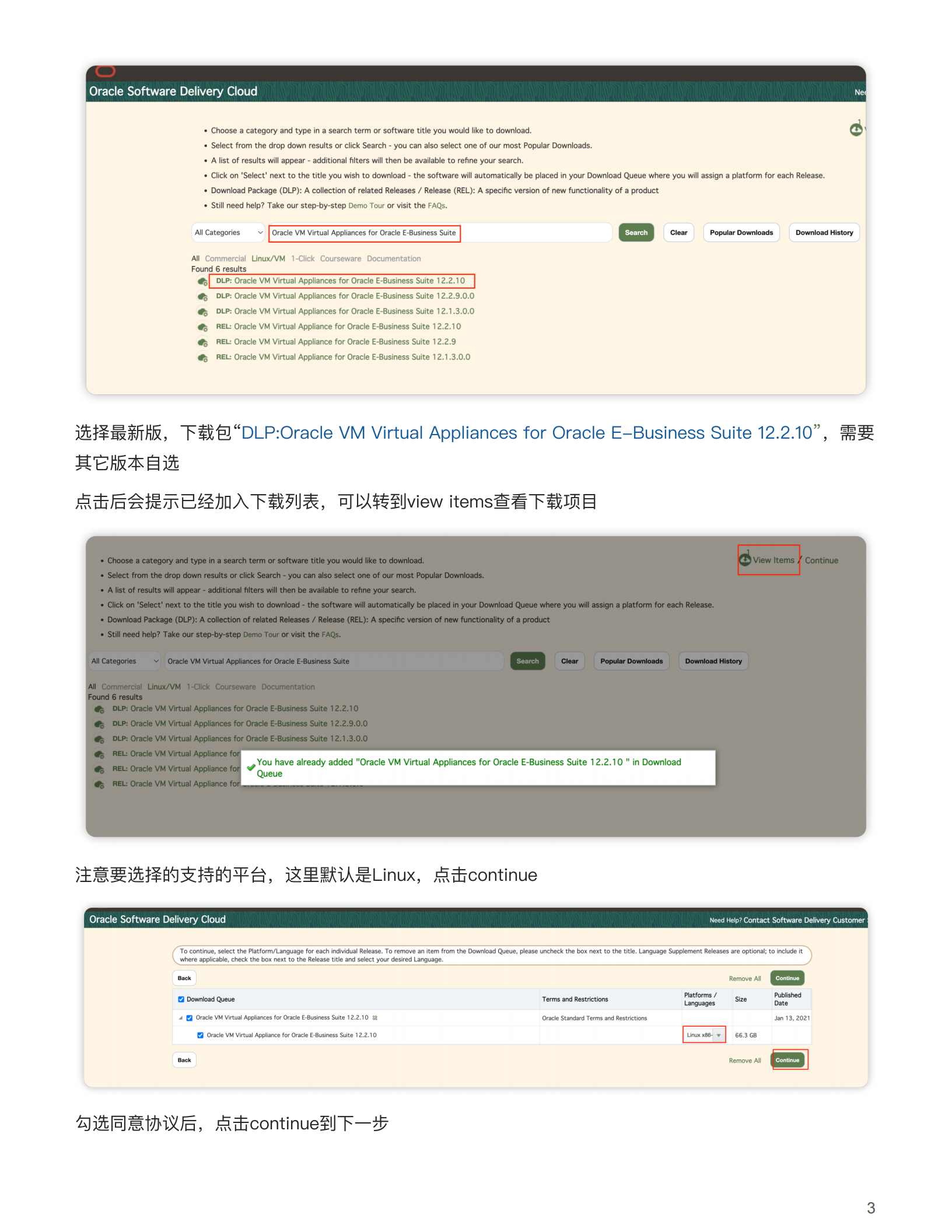 Oracle-E-Business-Suite-12.2.10安装配置 for MAC